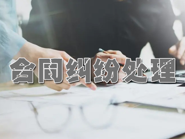 山东收债公司