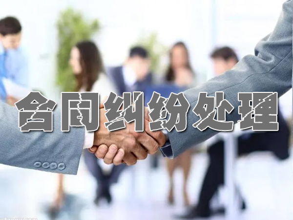 山东要账公司